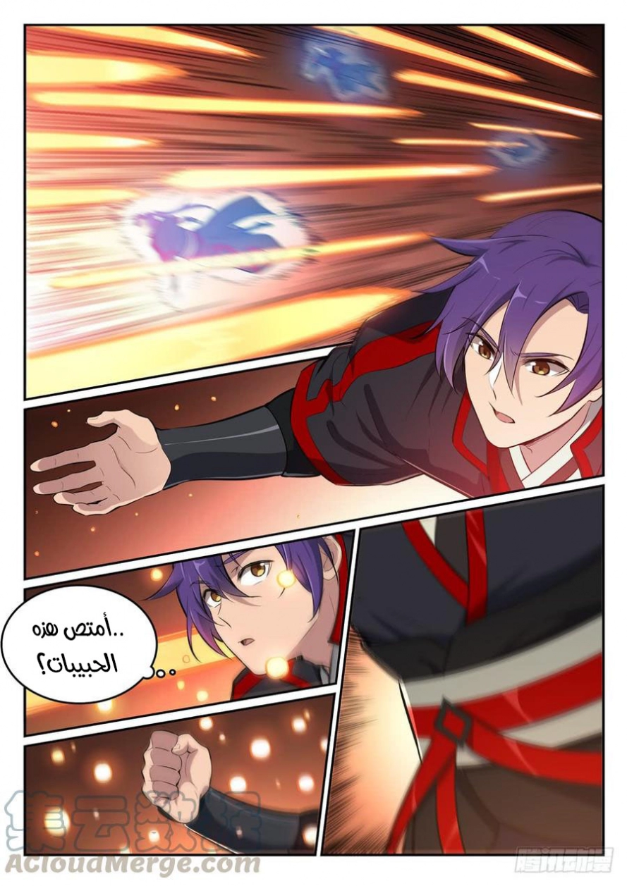 image of episode